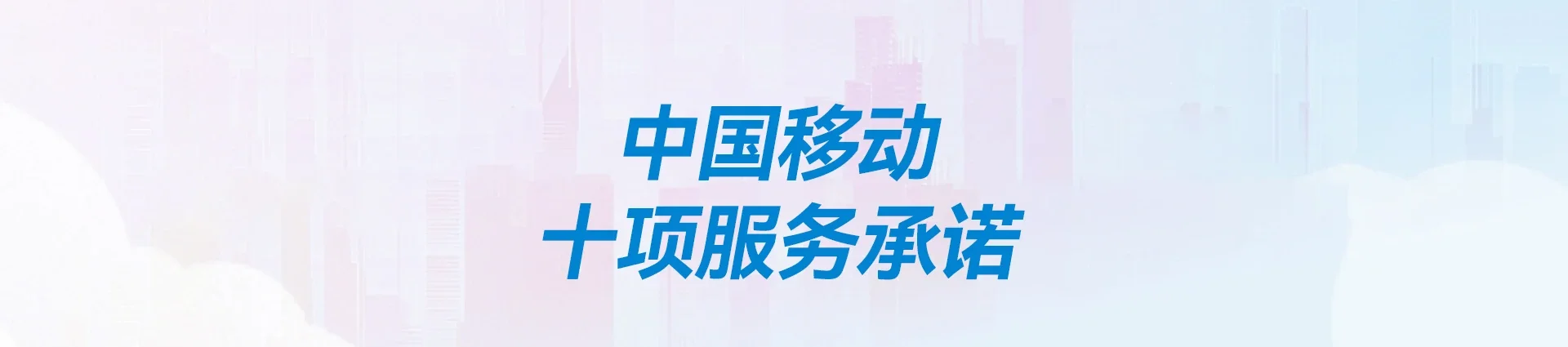 兴庆区移动宽带
