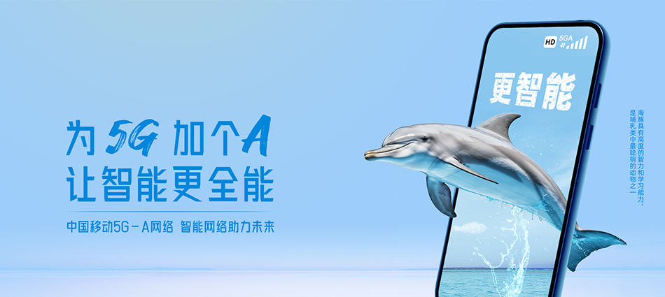 中国移动兴庆区移动宽带